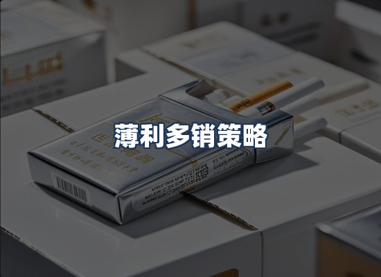 直发优势